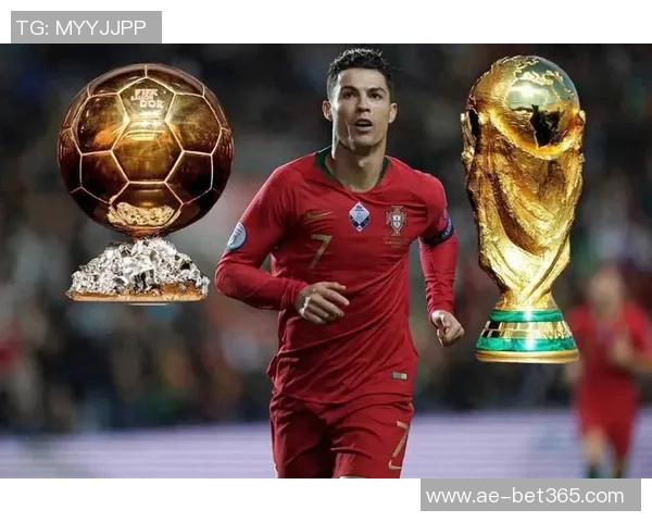 C罗引领葡萄牙足球崛起从无冠到大赛三冠与六次世界杯的辉煌历程