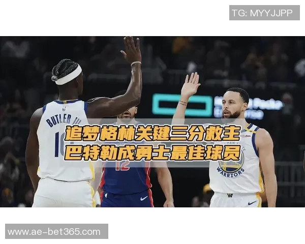 库里谈巴特勒与追梦的打赌称赞比赛中的竞争精神 库里谈巴特勒与追梦的打赌称赞比赛中的竞争精神